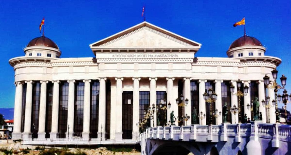 Museo Archeologico Skopje